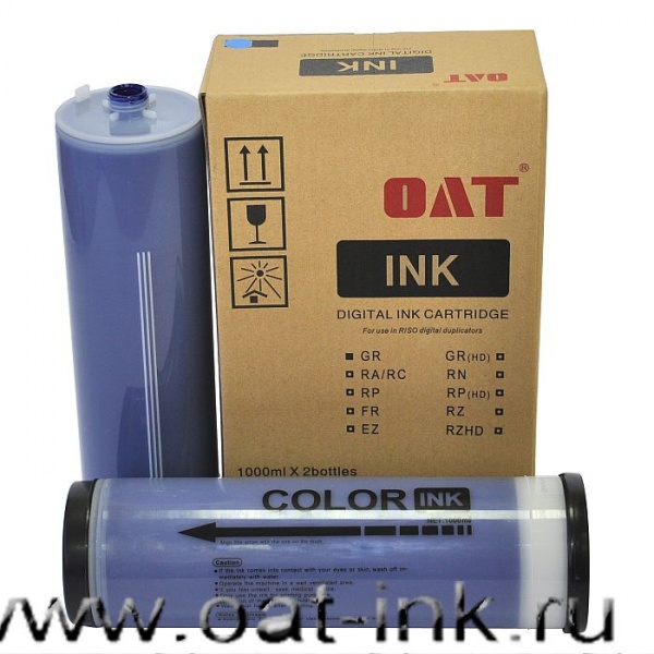 Краска для RISO GR/RC/RA/FR/RP/RN (синяя)